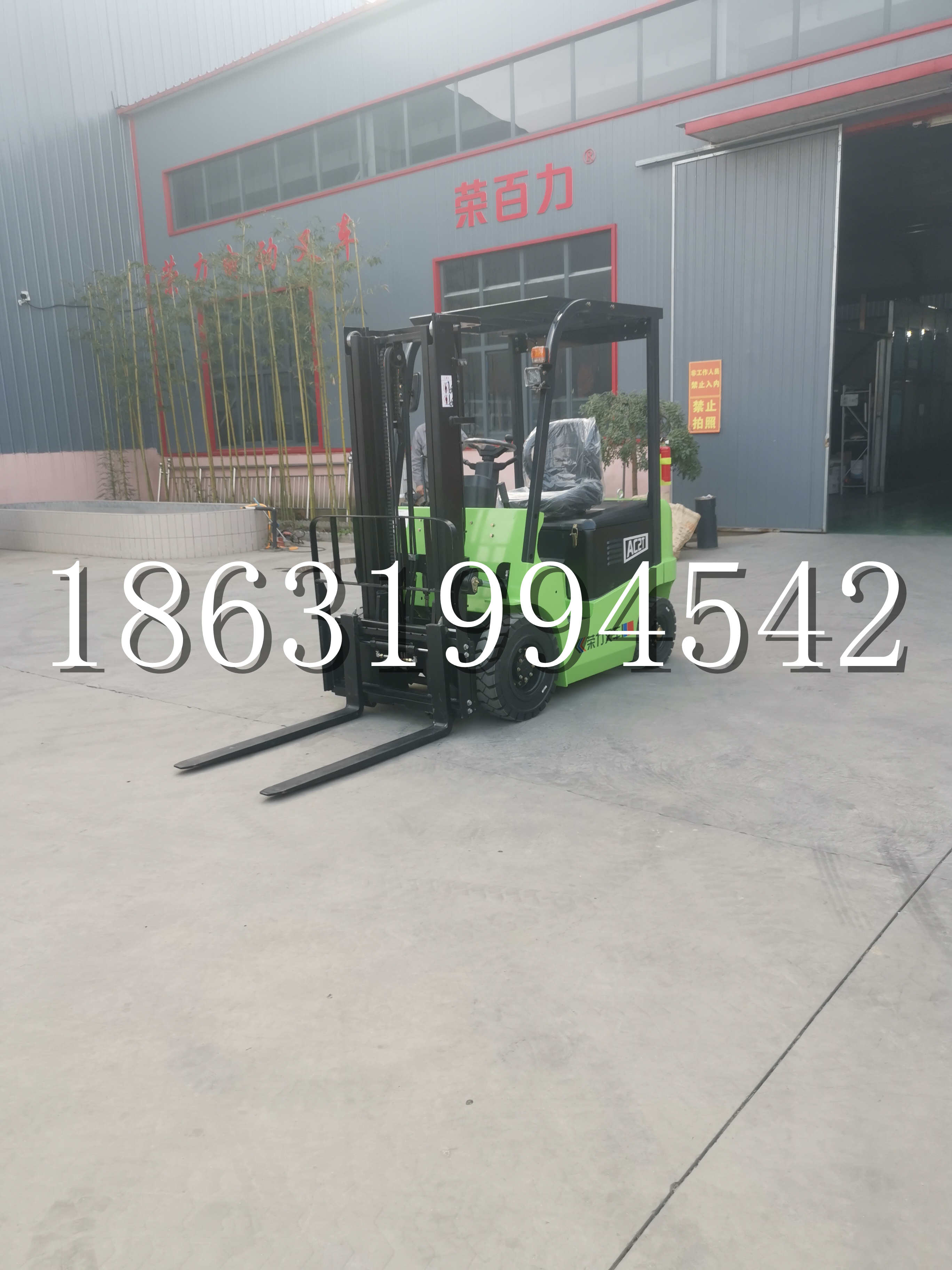 峨山彝族自治县优程2.5吨站驾式全电动液压搬运车3吨电动叉车锂电池托盘铲车地牛